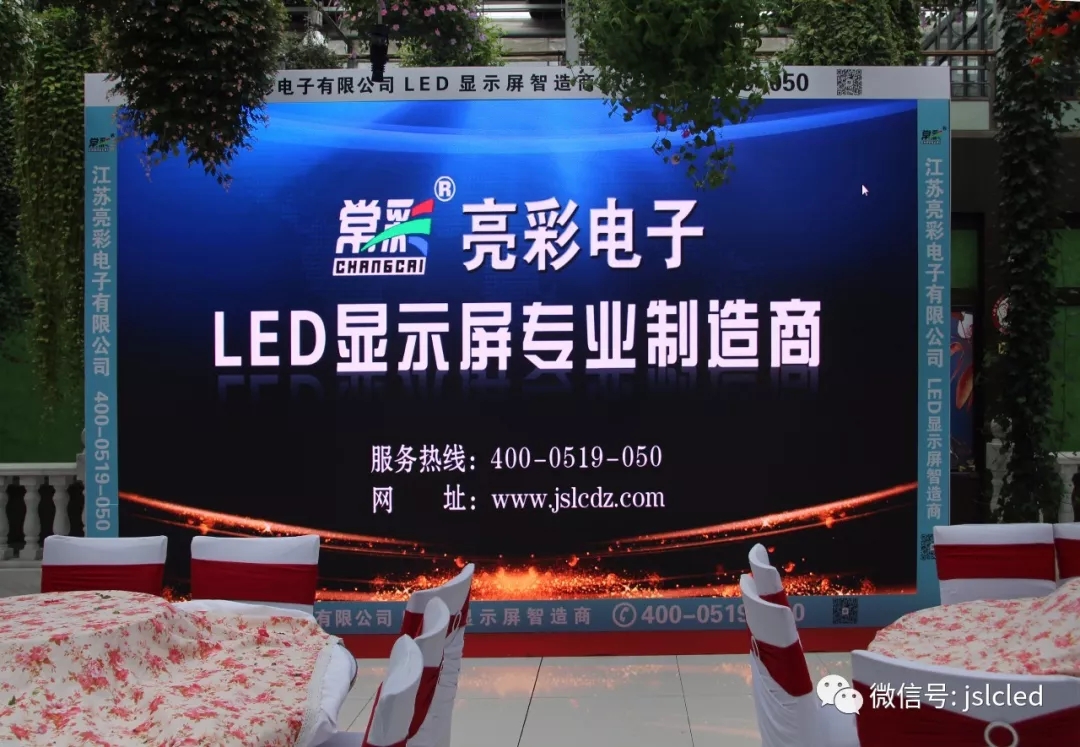 “標(biāo)新識異?聯(lián)協(xié)共贏”,江蘇亮彩精彩亮相2018首屆江蘇標(biāo)識廣告展暨江蘇省標(biāo)識行業(yè)聯(lián)誼會、全國標(biāo)識行業(yè)各行業(yè)秘書長聯(lián)席會議