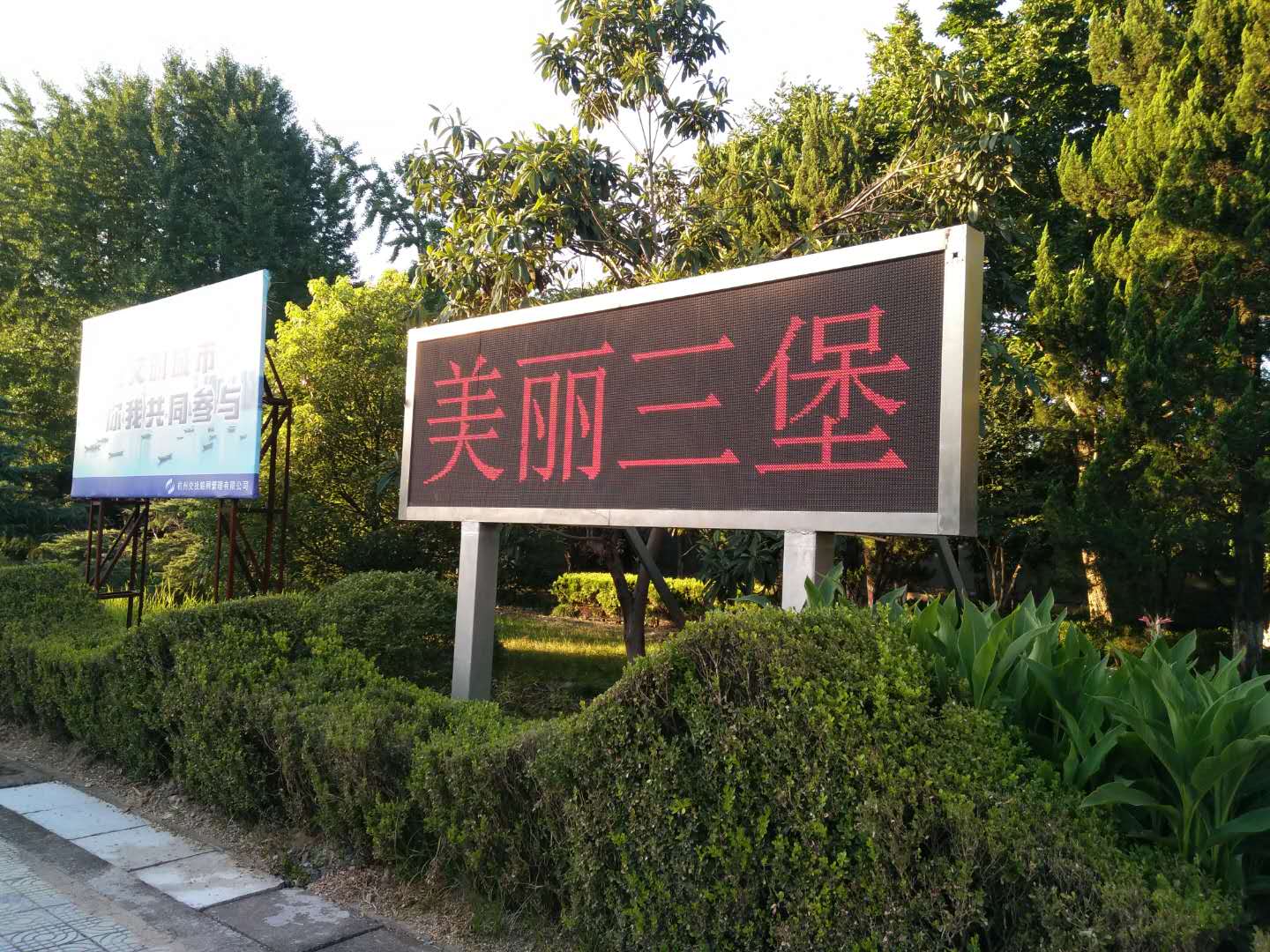 有了它，宣傳警示沒(méi)煩惱