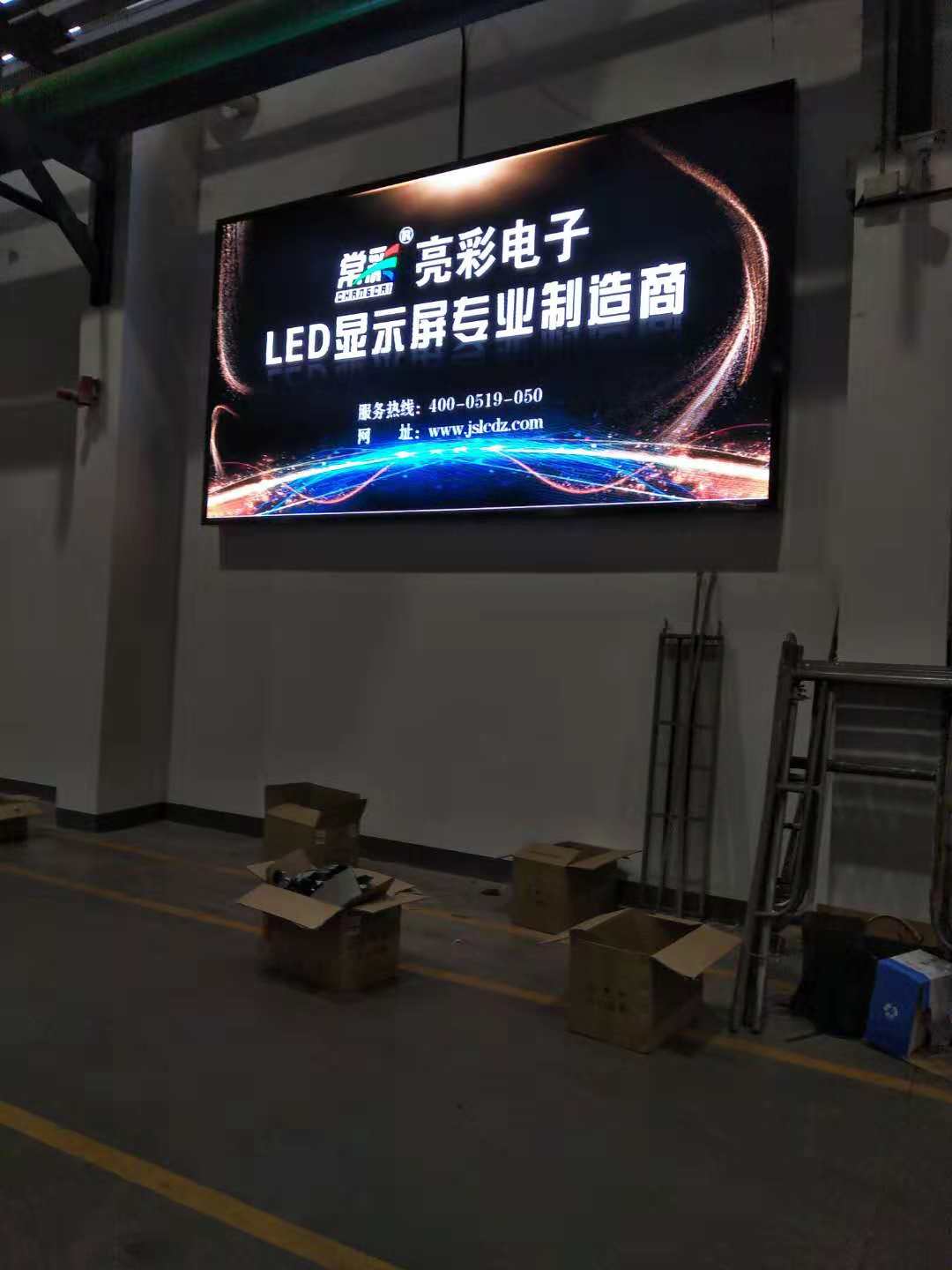 江蘇亮彩為常州勝威點亮精彩！