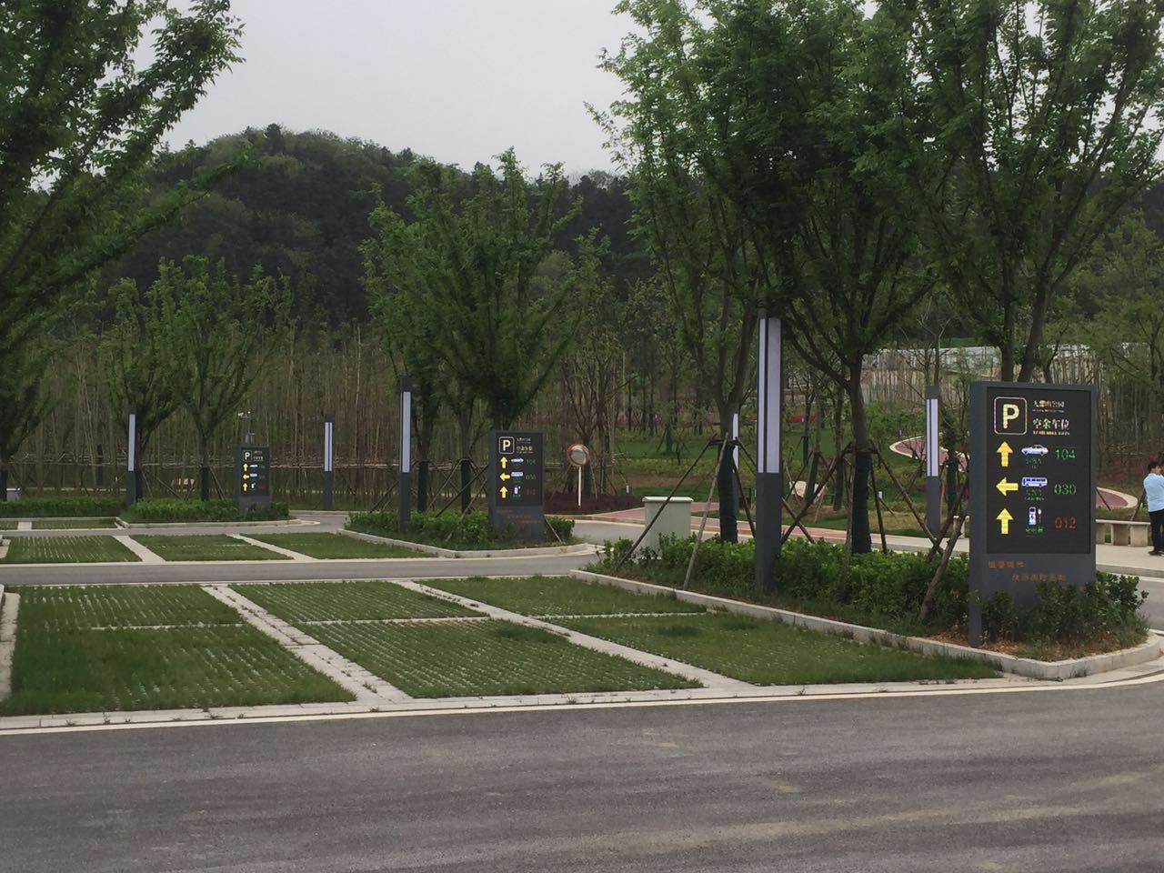 南京溧水無(wú)想山