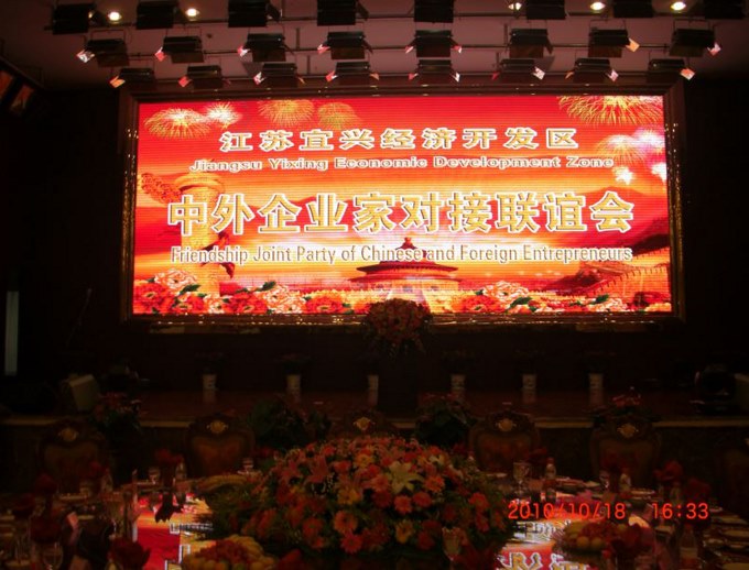 江蘇三得利集團