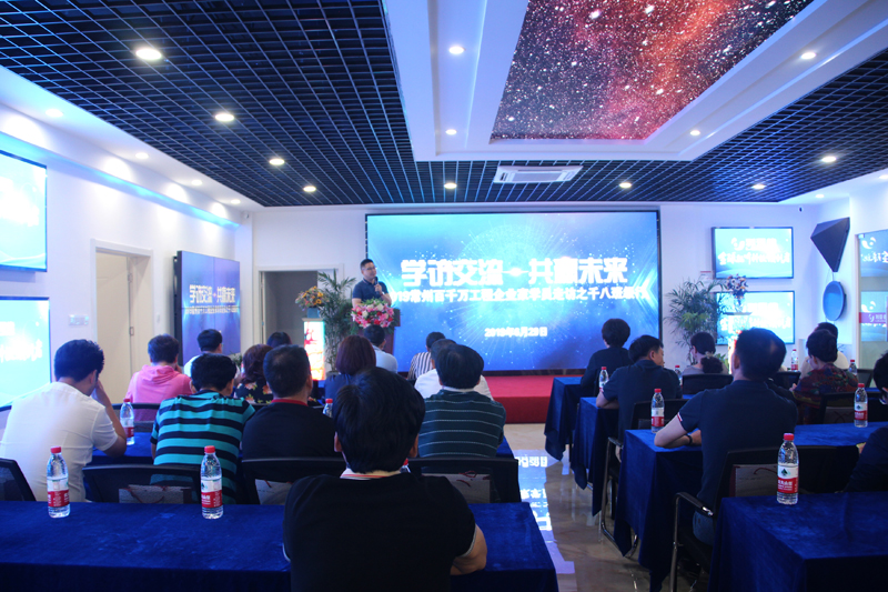 常州市民營企業(yè)家隊伍建設“百千萬工程”學員走訪