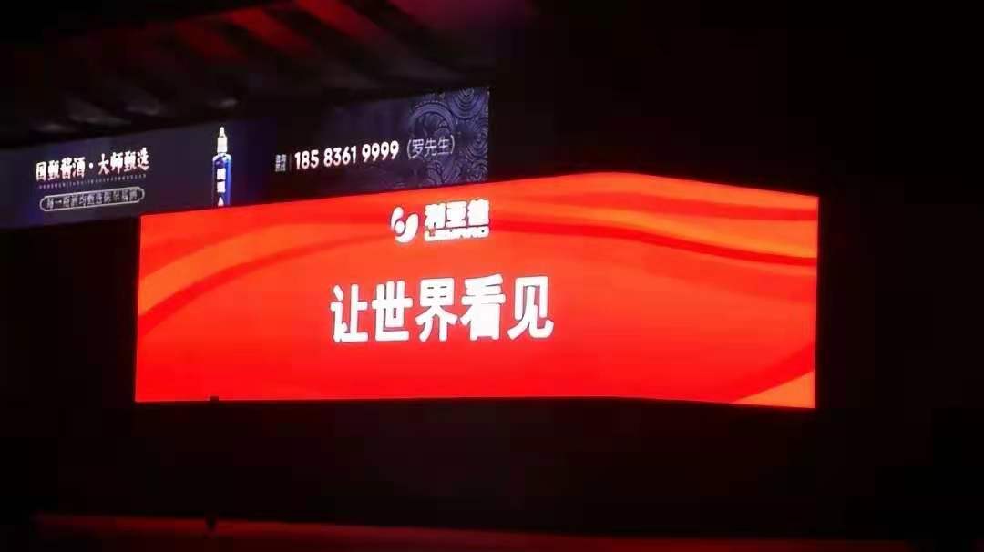 華燈璀璨 絢麗綻放 | 首例對(duì)稱(chēng)式裸眼3D互動(dòng)效果雙屏亮相泉城濟(jì)南