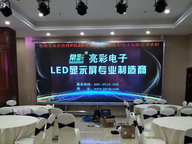 Changzhou hengshan bridge baishun banquet hall